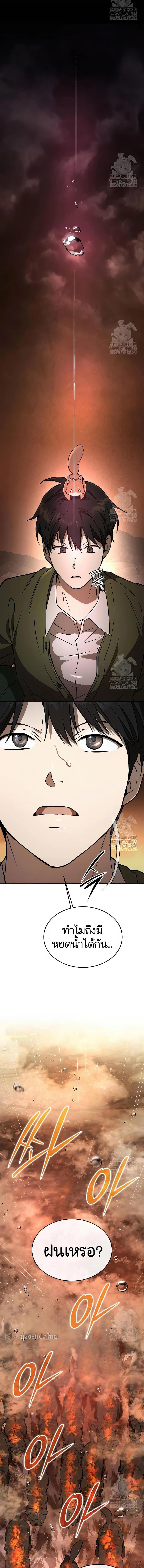 Manga-lc-com อ่านมังงะ อ่านการ์ตูน ออนไลน์ ฟรี Divine Beast Kindergarten ตอนที่ 1 2 3 4 5 6 7 8 9 10 11 12 13 14 ฟรี ไม่มีโฆษณา Manga-lc - อ่าน มังงะ อ่าน การ์ตูน ออนไลน์ อ่านมังงะ ฟรี