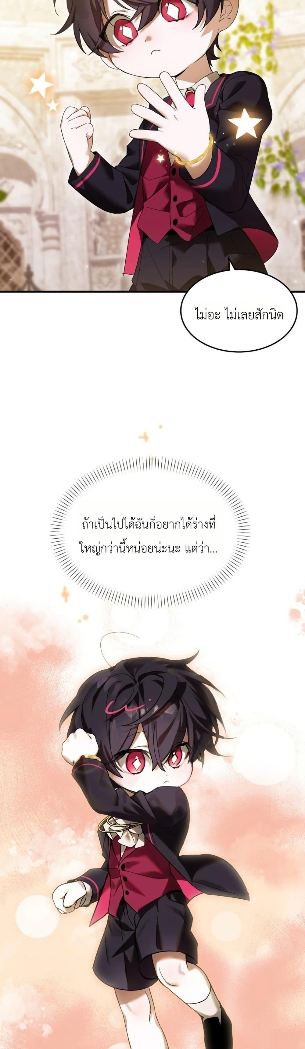 Manga-lc-com อ่านมังงะ อ่านการ์ตูน ออนไลน์ ฟรี One day, I became a hatchling ตอนที่ 1 2 3 4 5 6 7 8 9 10 11 12 13 14 ฟรี ไม่มีโฆษณา Manga-lc - อ่าน มังงะ อ่าน การ์ตูน ออนไลน์ อ่านมังงะ ฟรี