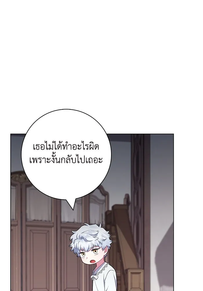 ฉันกลายเป็นแม่พระเอกนิยายจอมเสเพล ตอนที่ 41 รูปที่ 20