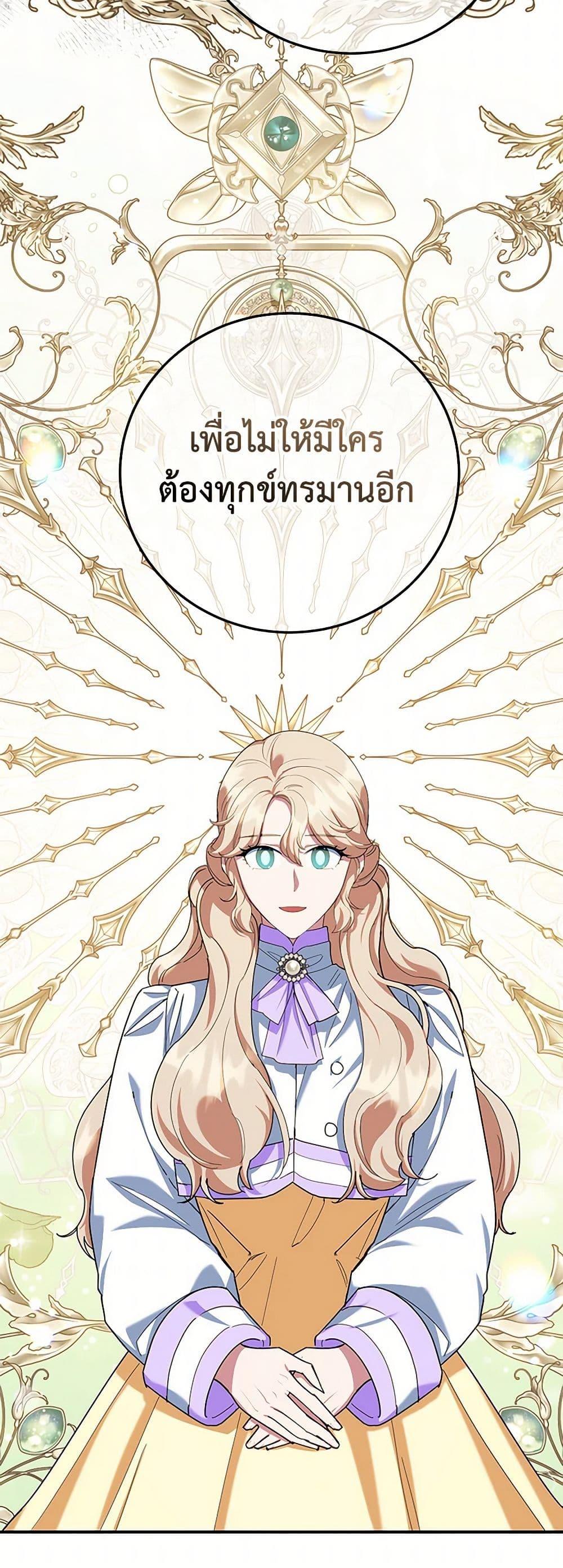 Manga-lc-com อ่านมังงะ อ่านการ์ตูน ออนไลน์ ฟรี A Divorced Evil Lady Bakes Cakes ตอนที่ 1 2 3 4 5 6 7 8 9 10 11 12 13 14 ฟรี ไม่มีโฆษณา Manga-lc - อ่าน มังงะ อ่าน การ์ตูน ออนไลน์ อ่านมังงะ ฟรี