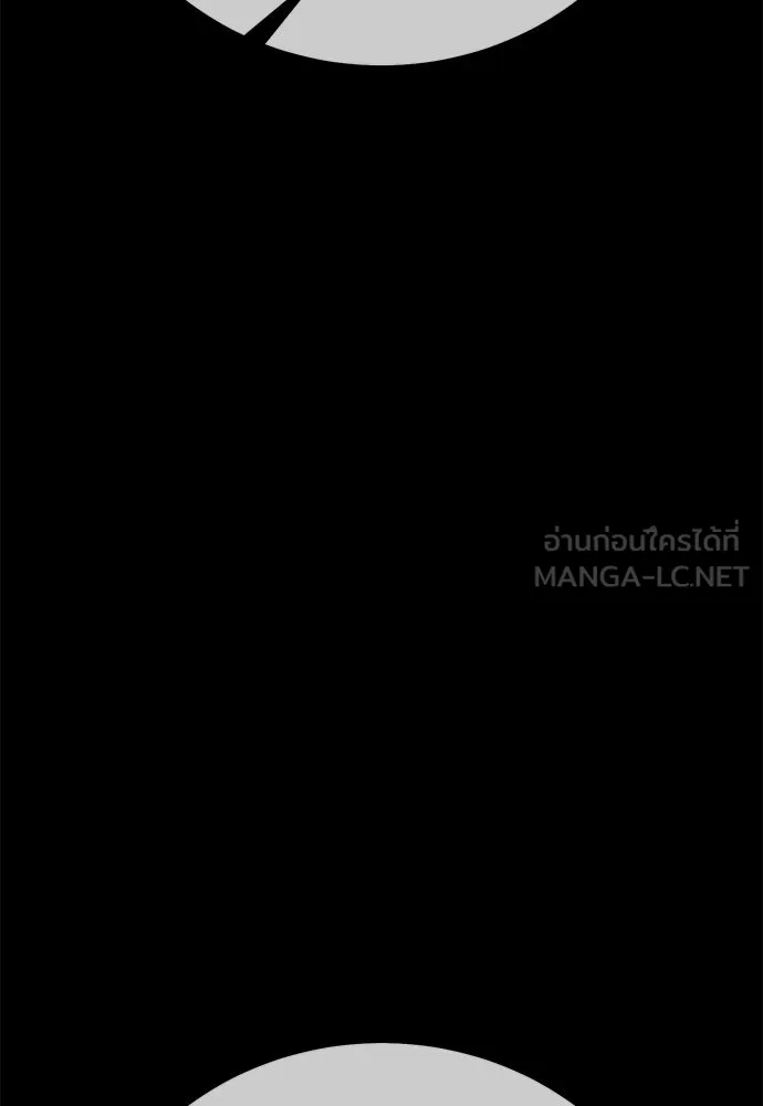 ไอ้เพลเยอร์นั่น ฉันฆ่ามันเอง ตอนที่ 46 รูปที่ 117