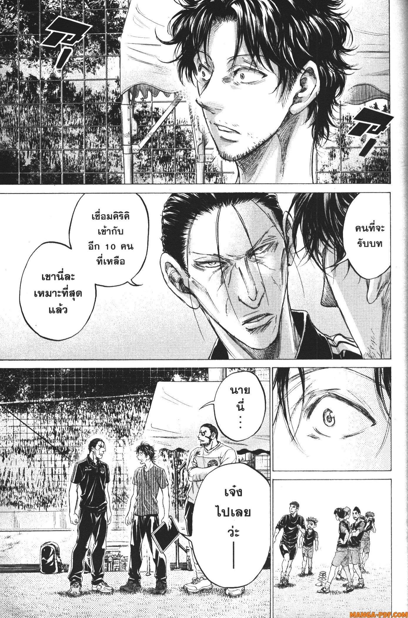 Manga-lc-com อ่านมังงะ อ่านการ์ตูน ออนไลน์ ฟรี Ao Ashi แข้งเด็กหัวใจนักสู้ ตอนที่ 1 2 3 4 5 6 7 8 9 10 11 12 13 14 ฟรี ไม่มีโฆษณา Manga-lc - อ่าน มังงะ อ่าน การ์ตูน ออนไลน์ อ่านมังงะ ฟรี