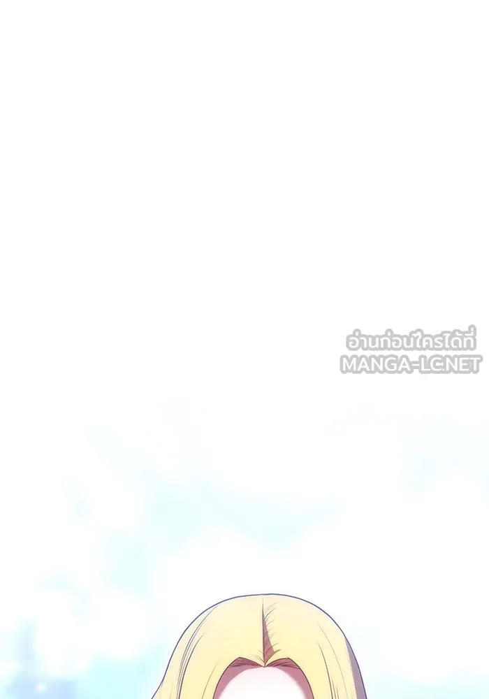 +99 ท่อนไม้พร้อมบวก ตอนที่ 70 มาเธอร์ รูปที่ 117