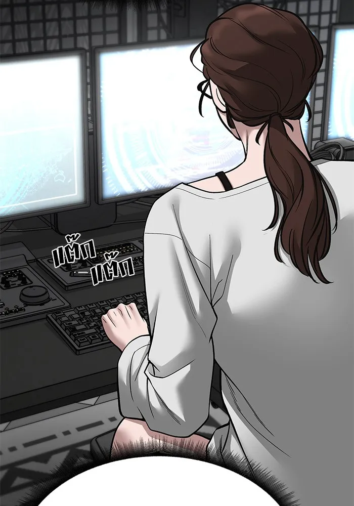 เลวฟาดเลว ตอนที่ 72 รูปที่ 43