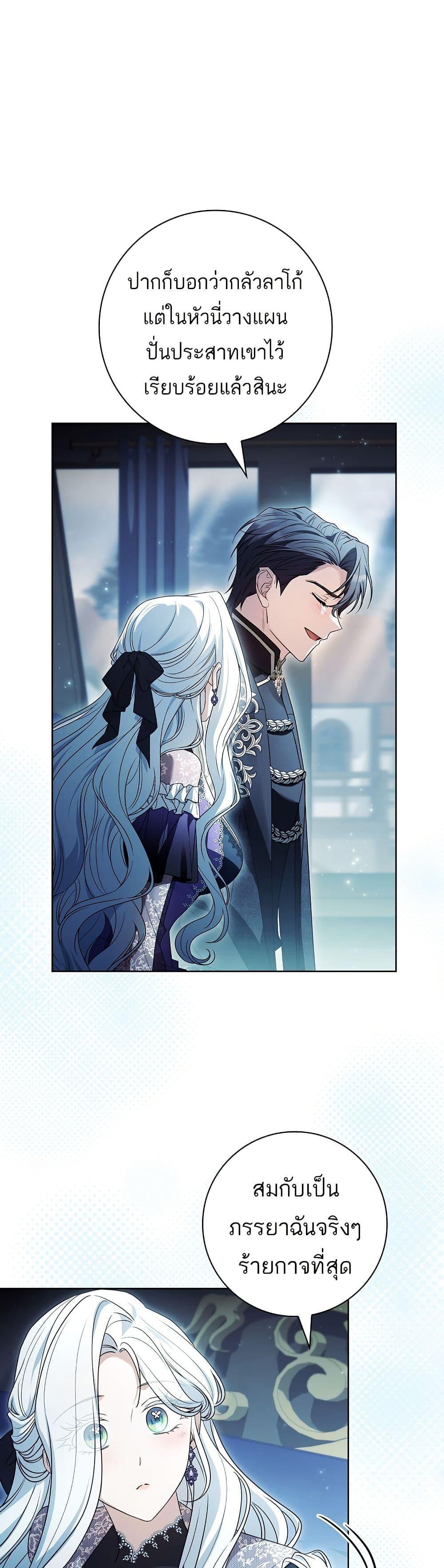 Manga-lc-com อ่านมังงะ อ่านการ์ตูน ออนไลน์ ฟรี Honey, Why Can’t We Get a Divorce ตอนที่ 1 2 3 4 5 6 7 8 9 10 11 12 13 14 ฟรี ไม่มีโฆษณา Manga-lc - อ่าน มังงะ อ่าน การ์ตูน ออนไลน์ อ่านมังงะ ฟรี