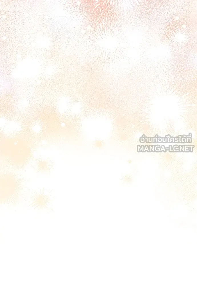 จักรพรรดิคลั่งรักที่เด็กกว่าฉันพันปี ตอนที่ 41 รูปที่ 126