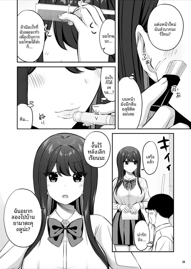 Doujin-Lc- อ่าน โดจิน มังฮวา เกาหลี ญี่ปุ่น จีน แปลไทย สาวชั้นสูงระดับ SSR ที่ดูถูกสามัญชน (Pakupakuchi) ตอนที่ 1 2 3 4 5 6 7 8 9 10 11 12 13 14 ฟรี ไม่มีโฆษณา อ่าน โดจิน Manhwa เกาหลี ญี่ปุ่น จีน เรามีครบ คัดมาให้เน้นๆ โดจิน 18+ รับประกันความฟินโดย  Doujin Lc