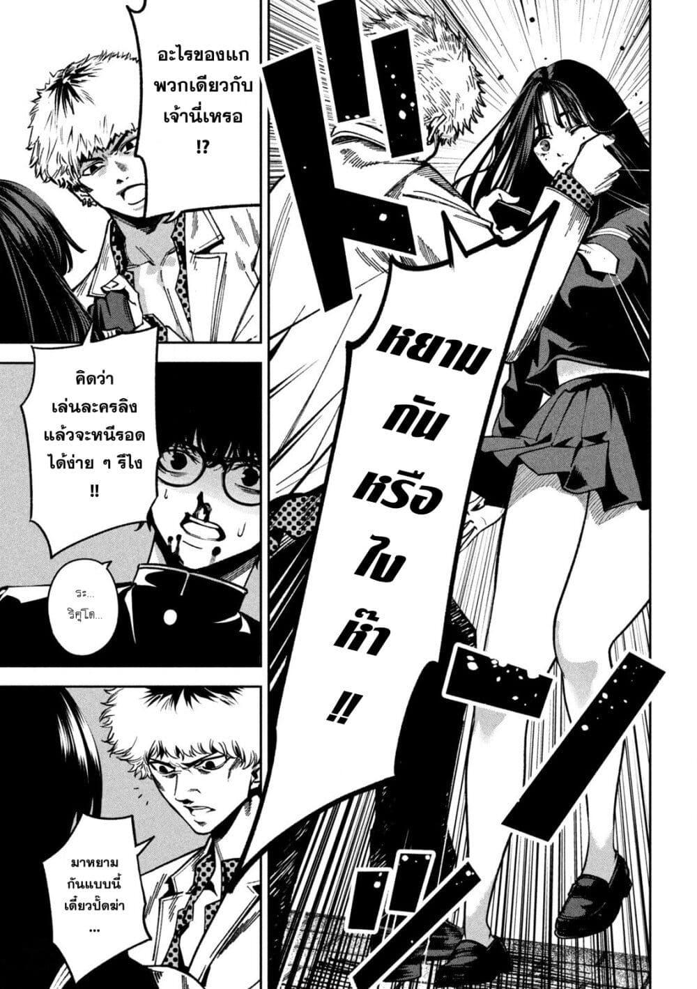 Manga-lc-com อ่านมังงะ อ่านการ์ตูน ออนไลน์ ฟรี Koroshi to Uso no Marriage ตอนที่ 1 2 3 4 5 6 7 8 9 10 11 12 13 14 ฟรี ไม่มีโฆษณา Manga-lc - อ่าน มังงะ อ่าน การ์ตูน ออนไลน์ อ่านมังงะ ฟรี