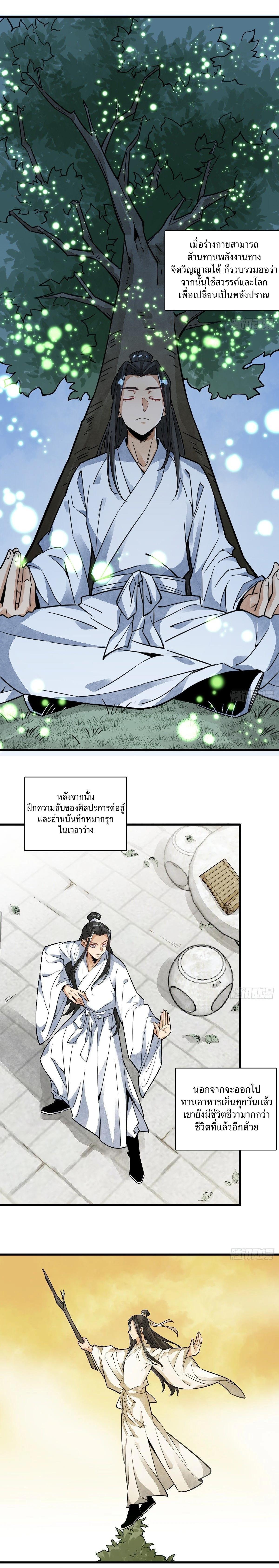 Manga-lc-com อ่านมังงะ อ่านการ์ตูน ออนไลน์ ฟรี Lan Ke Qi Yuan ตอนที่ 1 2 3 4 5 6 7 8 9 10 11 12 13 14 ฟรี ไม่มีโฆษณา Manga-lc - อ่าน มังงะ อ่าน การ์ตูน ออนไลน์ อ่านมังงะ ฟรี