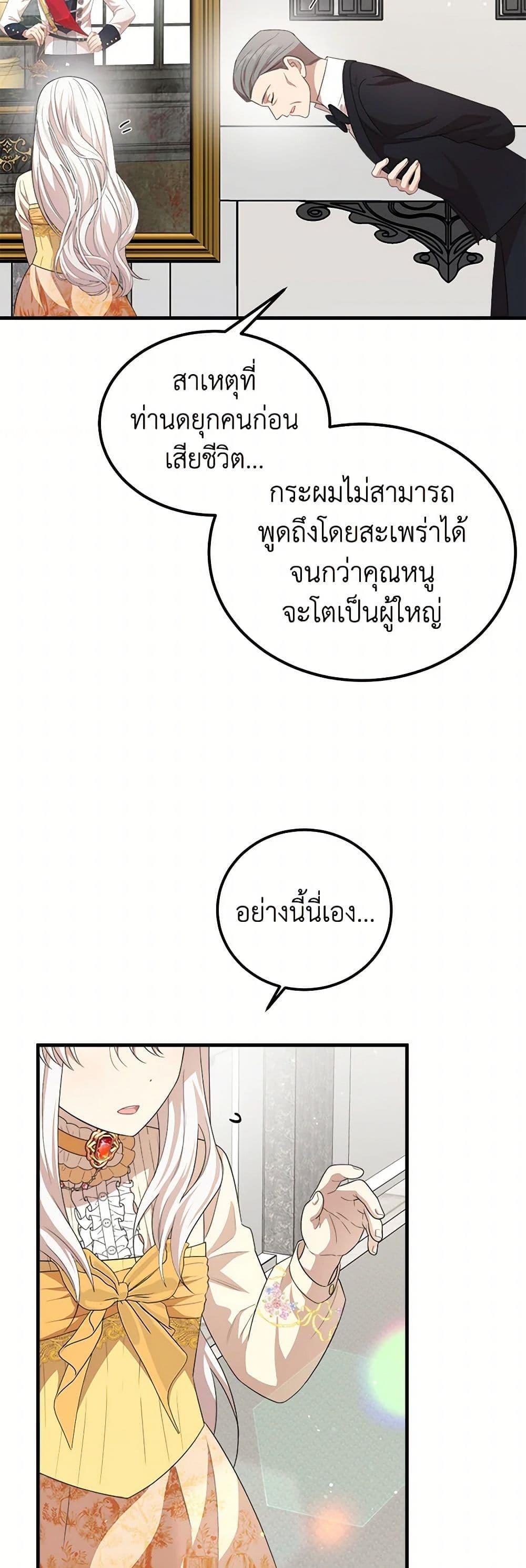 Manga-lc-com อ่านมังงะ อ่านการ์ตูน ออนไลน์ ฟรี Four Dangerous Brothers to My Rescue ตอนที่ 1 2 3 4 5 6 7 8 9 10 11 12 13 14 ฟรี ไม่มีโฆษณา Manga-lc - อ่าน มังงะ อ่าน การ์ตูน ออนไลน์ อ่านมังงะ ฟรี