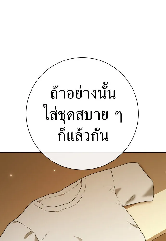 ชิงชีวิตพลิกลิขิตชะตา ตอนที่ 203. เรื่องราวภายในกล่อง(9) รูปที่ 68