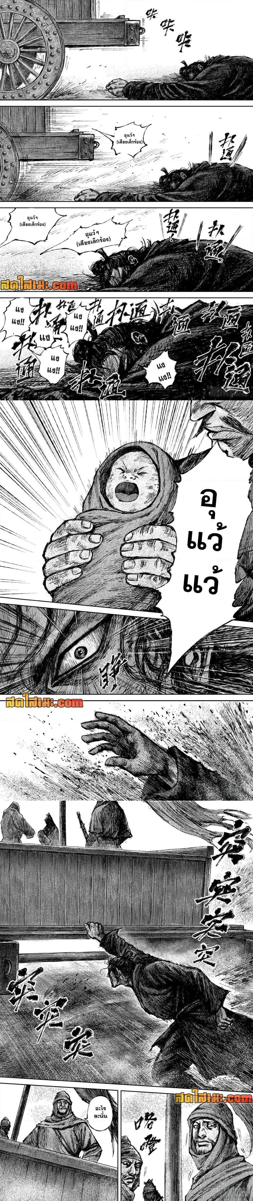 Manga-lc-com อ่านมังงะ อ่านการ์ตูน ออนไลน์ ฟรี Blades of the Guardians ตอนที่ 1 2 3 4 5 6 7 8 9 10 11 12 13 14 ฟรี ไม่มีโฆษณา Manga-lc - อ่าน มังงะ อ่าน การ์ตูน ออนไลน์ อ่านมังงะ ฟรี