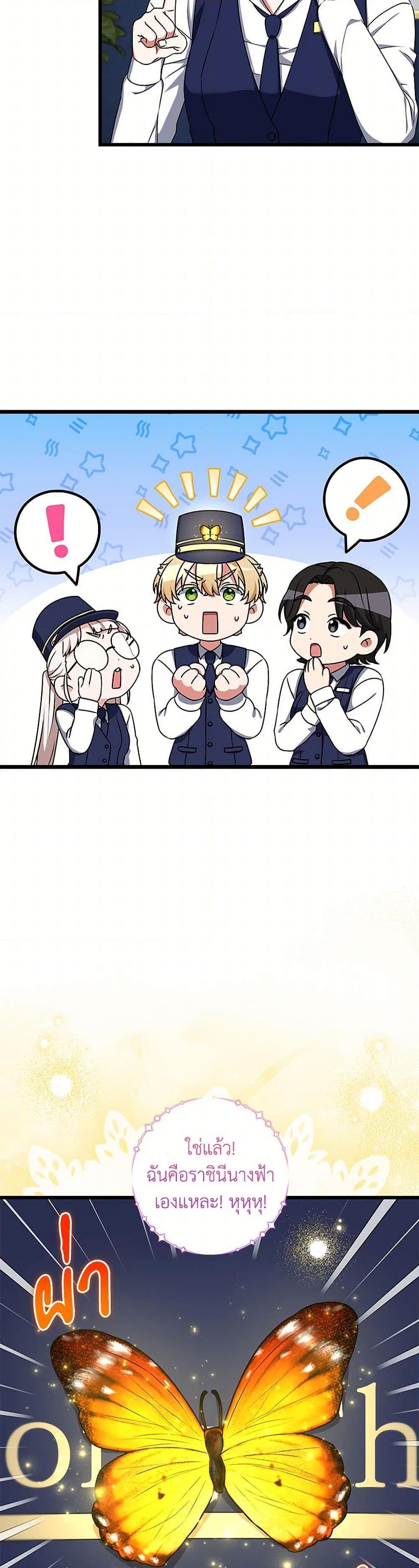 Manga-lc-com อ่านมังงะ อ่านการ์ตูน ออนไลน์ ฟรี Welcome to Dungeon Hotel ตอนที่ 1 2 3 4 5 6 7 8 9 10 11 12 13 14 ฟรี ไม่มีโฆษณา Manga-lc - อ่าน มังงะ อ่าน การ์ตูน ออนไลน์ อ่านมังงะ ฟรี