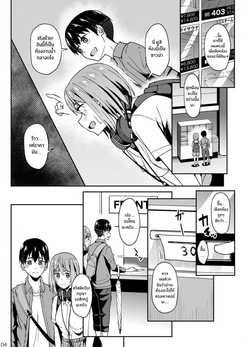 Doujin-Lc- อ่าน โดจิน มังฮวา เกาหลี ญี่ปุ่น จีน แปลไทย จะได้แฟร์ๆยังไงล่ะ [Ikebukuro Distillery (Kosuke Haruhito)] Mankitsu-chu Having a Blast ตอนที่ 1 2 3 4 5 6 7 8 9 10 11 12 13 14 ฟรี ไม่มีโฆษณา อ่าน โดจิน Manhwa เกาหลี ญี่ปุ่น จีน เรามีครบ คัดมาให้เน้นๆ โดจิน 18+ รับประกันความฟินโดย  Doujin Lc