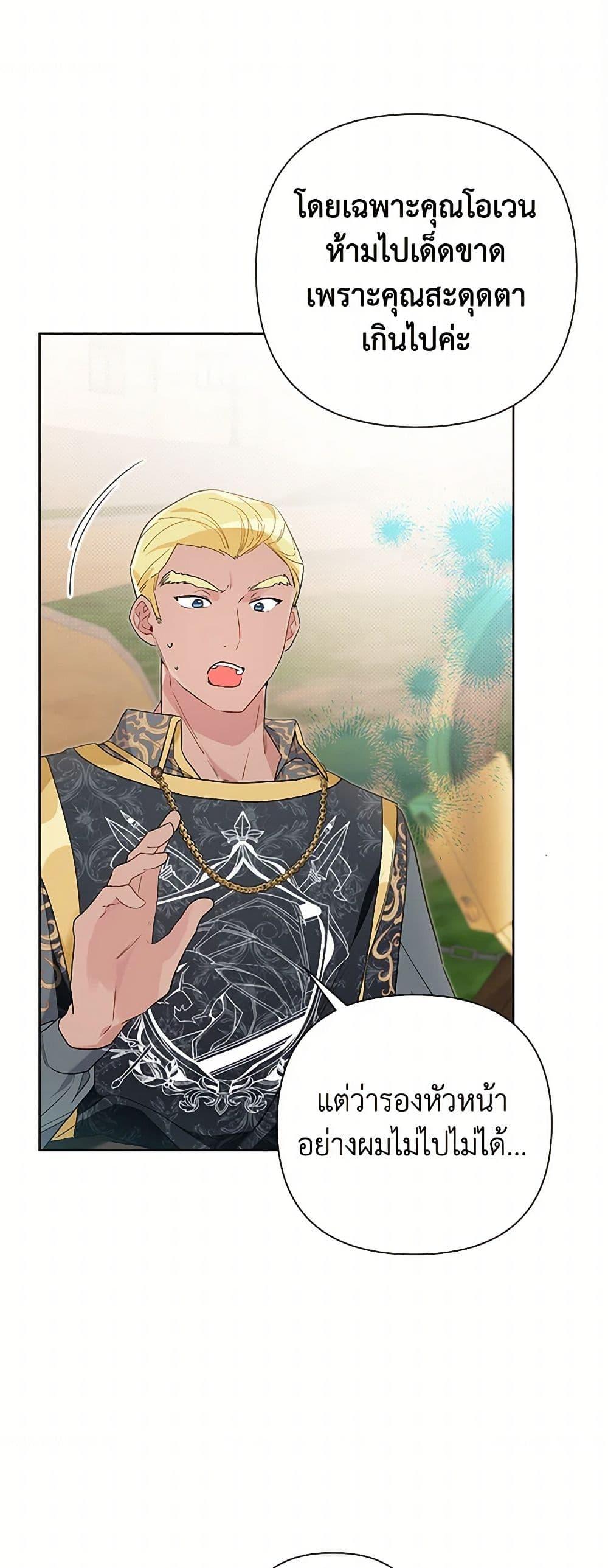 Manga-lc-com อ่านมังงะ อ่านการ์ตูน ออนไลน์ ฟรี The Archvillain’s Daughter-in-Law ตอนที่ 1 2 3 4 5 6 7 8 9 10 11 12 13 14 ฟรี ไม่มีโฆษณา Manga-lc - อ่าน มังงะ อ่าน การ์ตูน ออนไลน์ อ่านมังงะ ฟรี