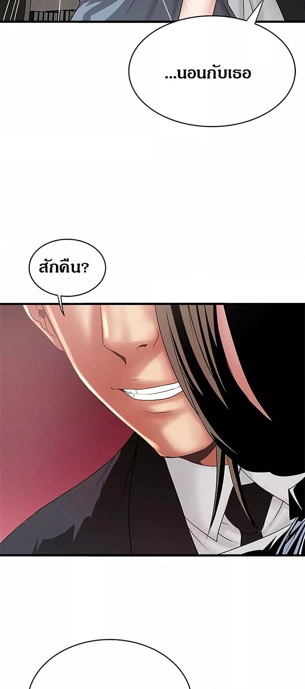 Doujin-Lc- อ่าน โดจิน มังฮวา เกาหลี ญี่ปุ่น จีน แปลไทย House Maid ตอนที่ 1 2 3 4 5 6 7 8 9 10 11 12 13 14 ฟรี ไม่มีโฆษณา อ่าน โดจิน Manhwa เกาหลี ญี่ปุ่น จีน เรามีครบ คัดมาให้เน้นๆ โดจิน 18+ รับประกันความฟินโดย  Doujin Lc
