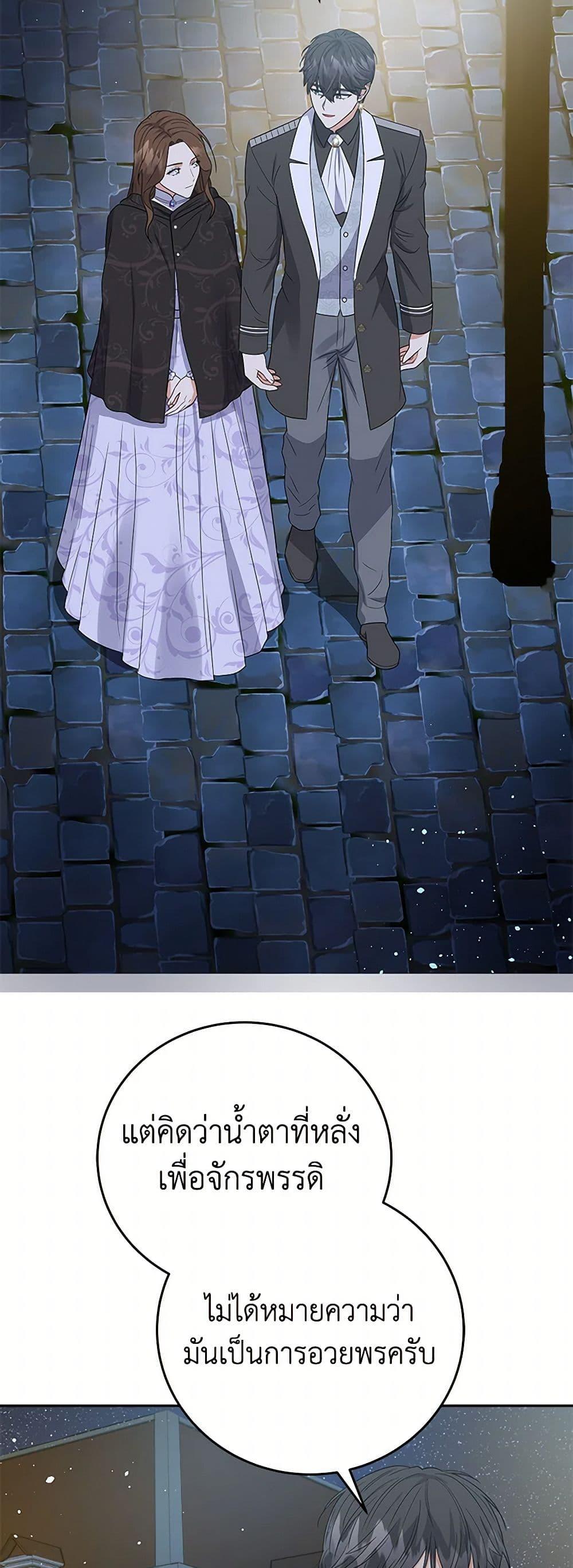 Manga-lc-com อ่านมังงะ อ่านการ์ตูน ออนไลน์ ฟรี The Villainess Once Said ตอนที่ 1 2 3 4 5 6 7 8 9 10 11 12 13 14 ฟรี ไม่มีโฆษณา Manga-lc - อ่าน มังงะ อ่าน การ์ตูน ออนไลน์ อ่านมังงะ ฟรี