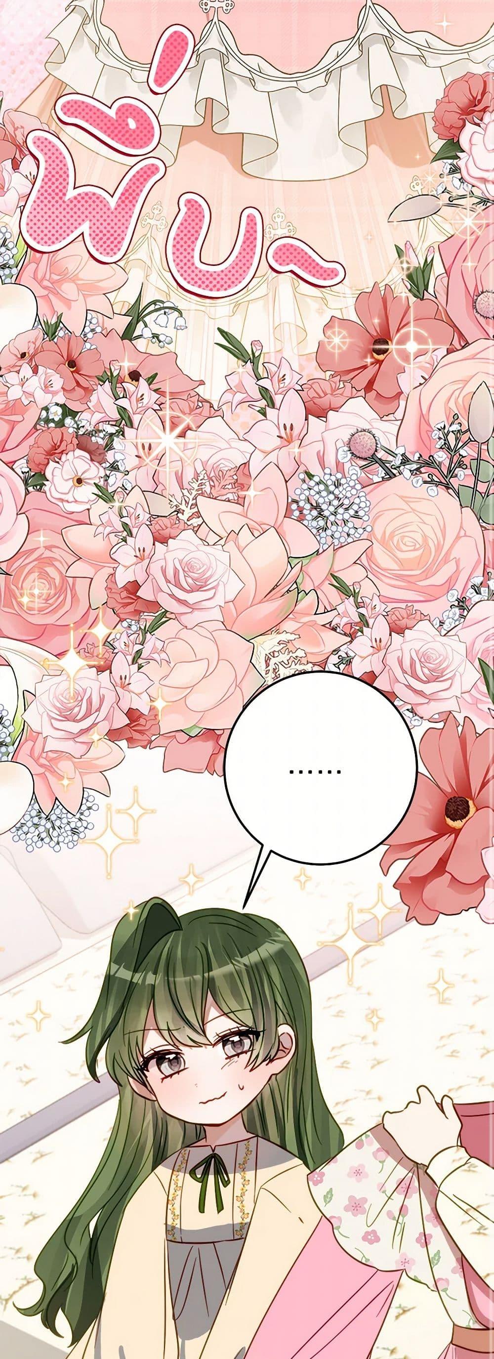 Manga-lc-com อ่านมังงะ อ่านการ์ตูน ออนไลน์ ฟรี The Doomed House’s Contract Daughter ตอนที่ 1 2 3 4 5 6 7 8 9 10 11 12 13 14 ฟรี ไม่มีโฆษณา Manga-lc - อ่าน มังงะ อ่าน การ์ตูน ออนไลน์ อ่านมังงะ ฟรี