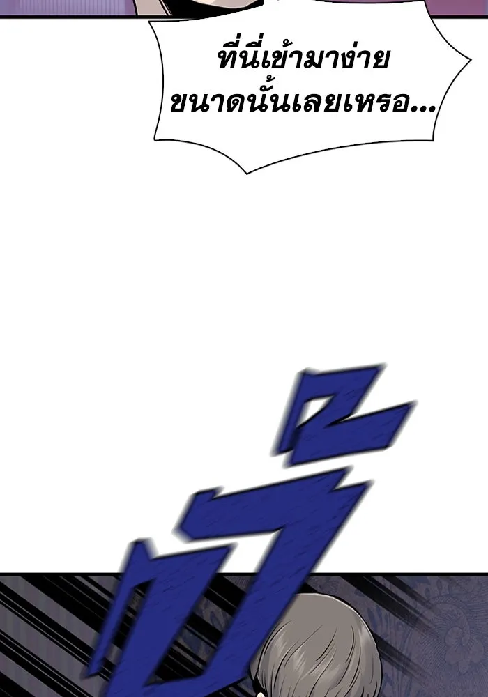 มีนา เกิดมาล่า ตอนที่ 48 รูปที่ 17