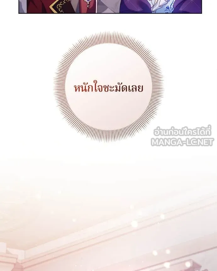 ถ้าเป็นนางร้าย ตอนที่ 15 รูปที่ 65