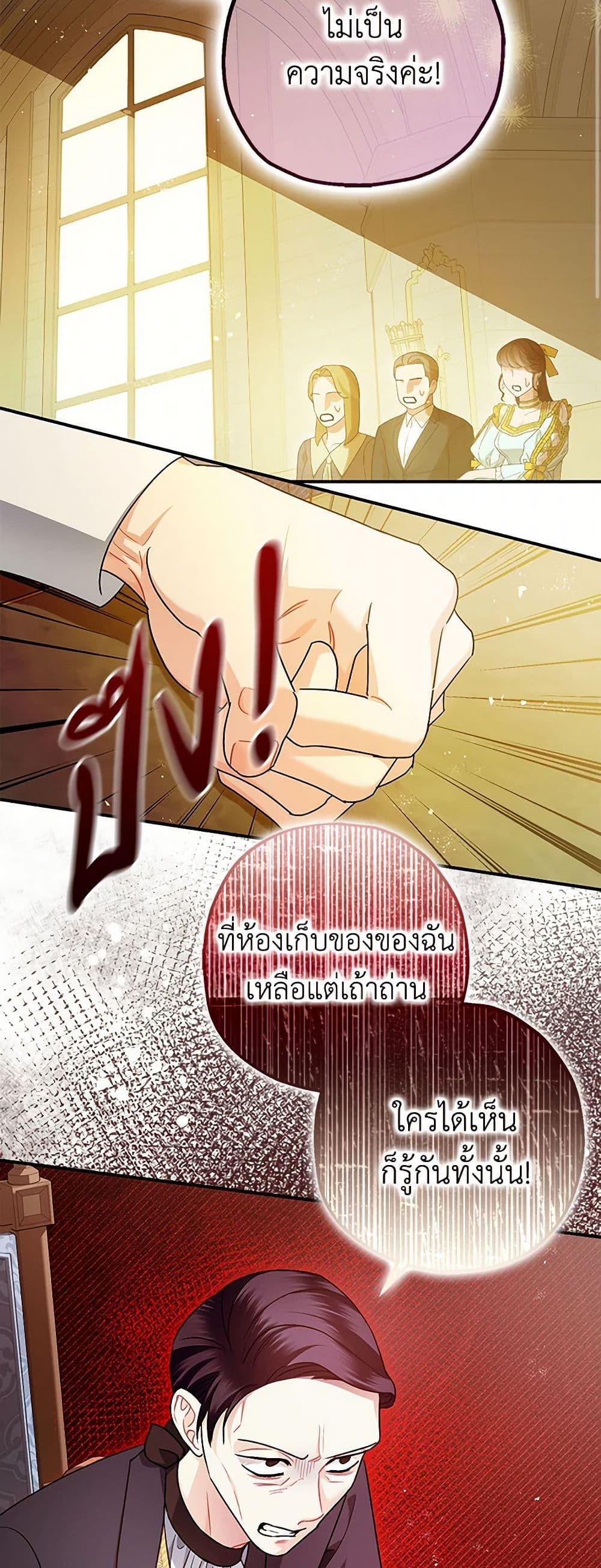 Manga-lc-com อ่านมังงะ อ่านการ์ตูน ออนไลน์ ฟรี The Tyrant’s Tranquilizer ตอนที่ 1 2 3 4 5 6 7 8 9 10 11 12 13 14 ฟรี ไม่มีโฆษณา Manga-lc - อ่าน มังงะ อ่าน การ์ตูน ออนไลน์ อ่านมังงะ ฟรี