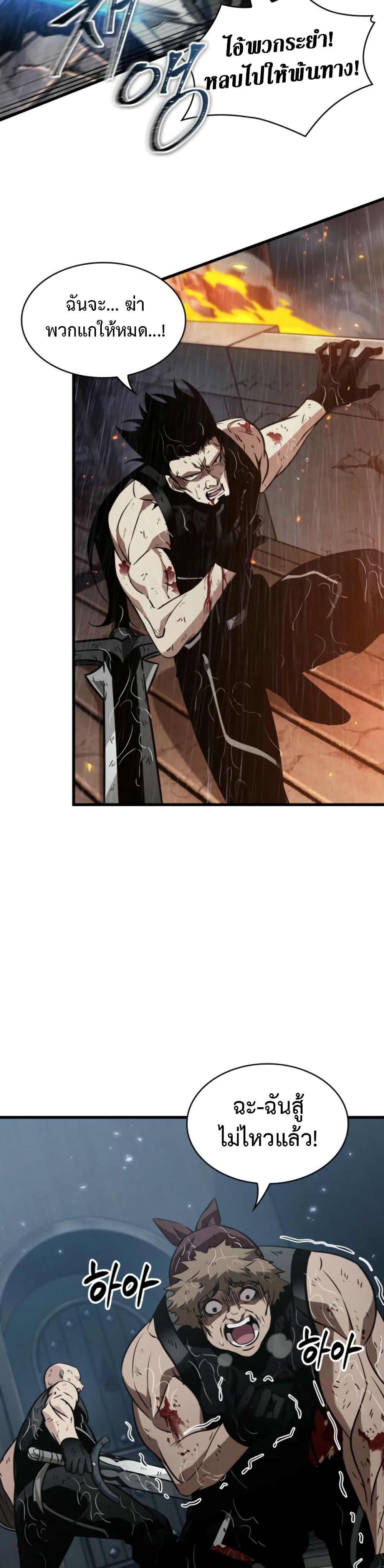 Manga-lc-com อ่านมังงะ อ่านการ์ตูน ออนไลน์ ฟรี Pick Me Up, Infinite Gacha ตอนที่ 1 2 3 4 5 6 7 8 9 10 11 12 13 14 ฟรี ไม่มีโฆษณา Manga-lc - อ่าน มังงะ อ่าน การ์ตูน ออนไลน์ อ่านมังงะ ฟรี