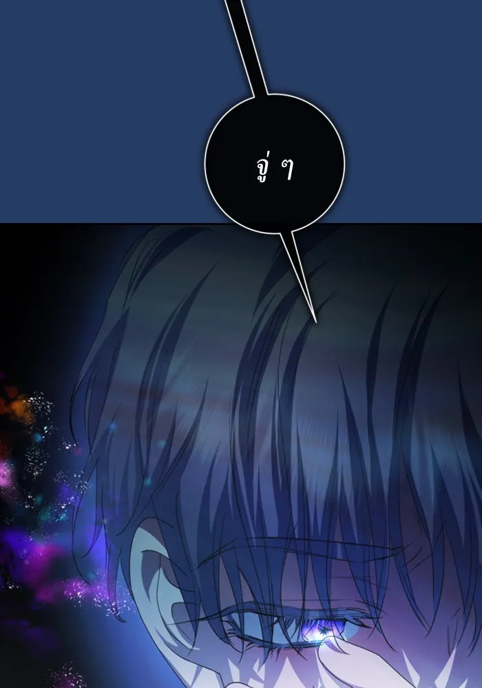 ชิงชีวิตพลิกลิขิตชะตา ตอนที่ 161. คำสารภาพที่ไม่ได้เรื่องที่สุ รูปที่ 110