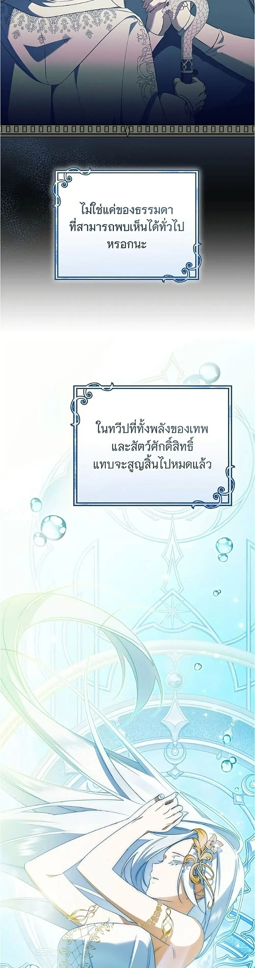 Manga-lc-com อ่านมังงะ อ่านการ์ตูน ออนไลน์ ฟรี All I Want is My Dream Home – โครงการมีสามีแถมฟรีบ้านในฝัน ตอนที่ 1 2 3 4 5 6 7 8 9 10 11 12 13 14 ฟรี ไม่มีโฆษณา Manga-lc - อ่าน มังงะ อ่าน การ์ตูน ออนไลน์ อ่านมังงะ ฟรี