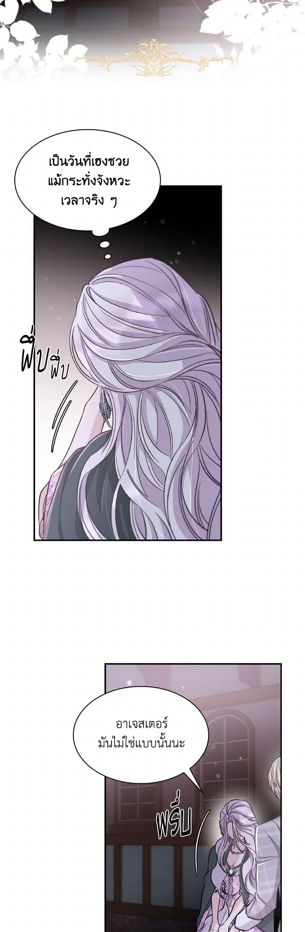 Manga-lc-com อ่านมังงะ อ่านการ์ตูน ออนไลน์ ฟรี Villains Behind the Curtains ตอนที่ 1 2 3 4 5 6 7 8 9 10 11 12 13 14 ฟรี ไม่มีโฆษณา Manga-lc - อ่าน มังงะ อ่าน การ์ตูน ออนไลน์ อ่านมังงะ ฟรี