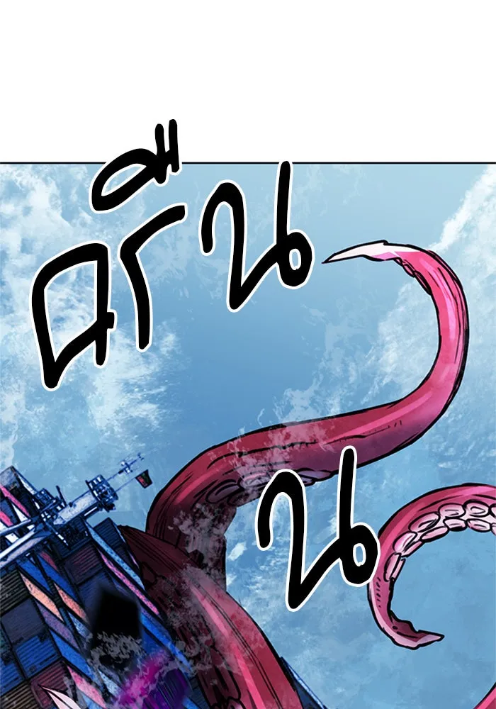 ดรูอิดแห่งสถานีโซล ตอนที่ 34 รูปที่ 91