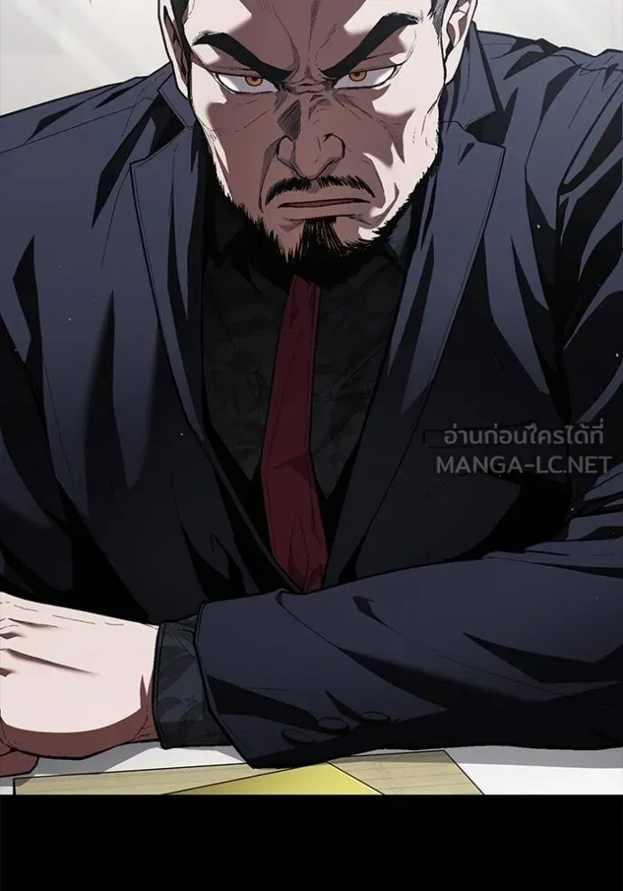 สนิมเชือดเลือดสาด ตอนที่ 27 รูปที่ 8
