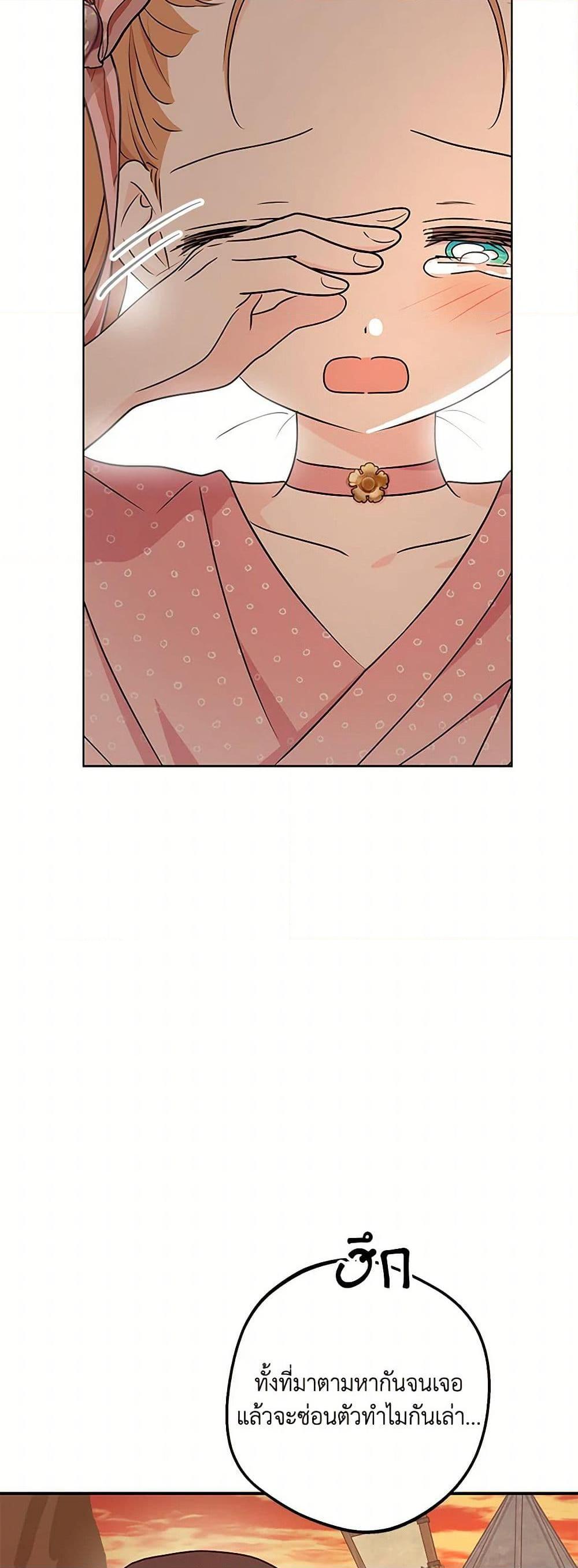 Manga-lc-com อ่านมังงะ อ่านการ์ตูน ออนไลน์ ฟรี Surviving as an Illegitimate Princess ตอนที่ 1 2 3 4 5 6 7 8 9 10 11 12 13 14 ฟรี ไม่มีโฆษณา Manga-lc - อ่าน มังงะ อ่าน การ์ตูน ออนไลน์ อ่านมังงะ ฟรี