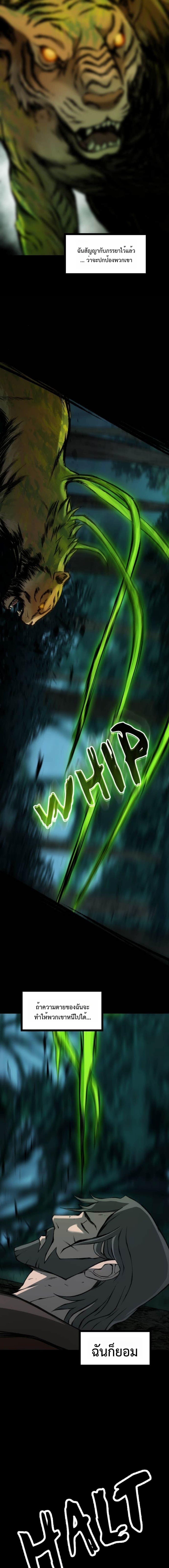 Manga-lc-com อ่านมังงะ อ่านการ์ตูน ออนไลน์ ฟรี The Primal Hunter ตอนที่ 1 2 3 4 5 6 7 8 9 10 11 12 13 14 ฟรี ไม่มีโฆษณา Manga-lc - อ่าน มังงะ อ่าน การ์ตูน ออนไลน์ อ่านมังงะ ฟรี