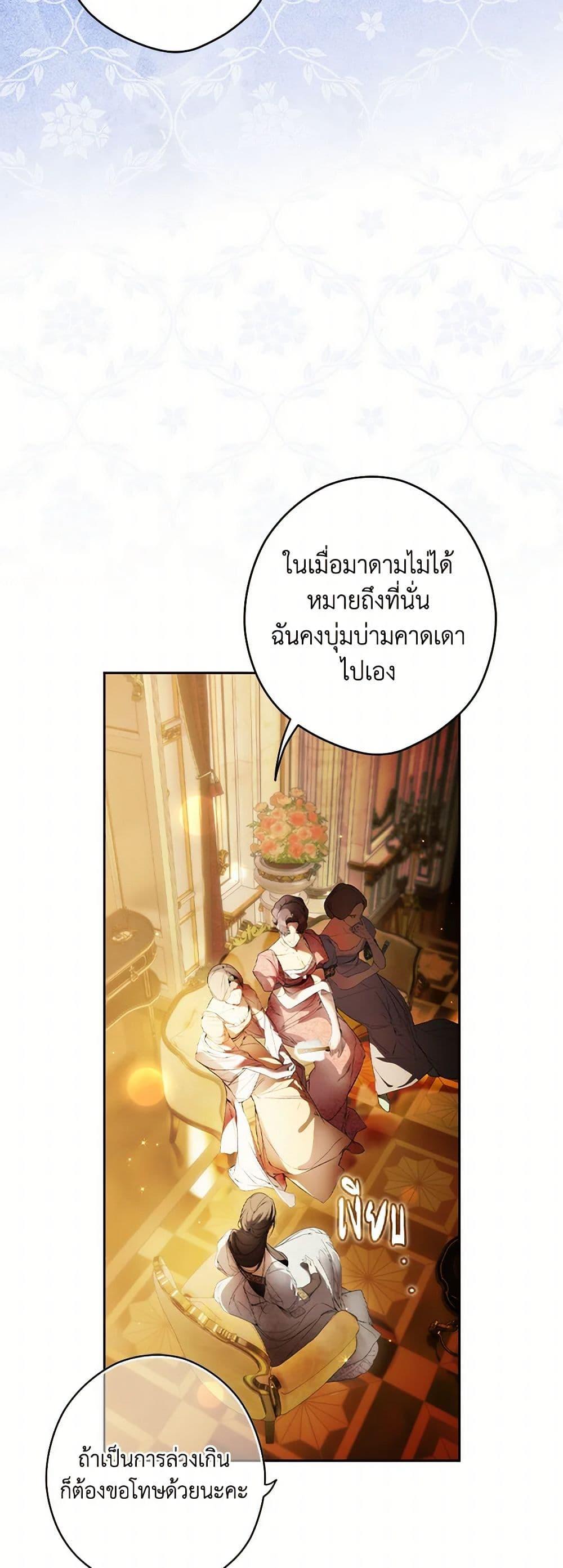 Manga-lc-com อ่านมังงะ อ่านการ์ตูน ออนไลน์ ฟรี Secret Lady ตอนที่ 1 2 3 4 5 6 7 8 9 10 11 12 13 14 ฟรี ไม่มีโฆษณา Manga-lc - อ่าน มังงะ อ่าน การ์ตูน ออนไลน์ อ่านมังงะ ฟรี