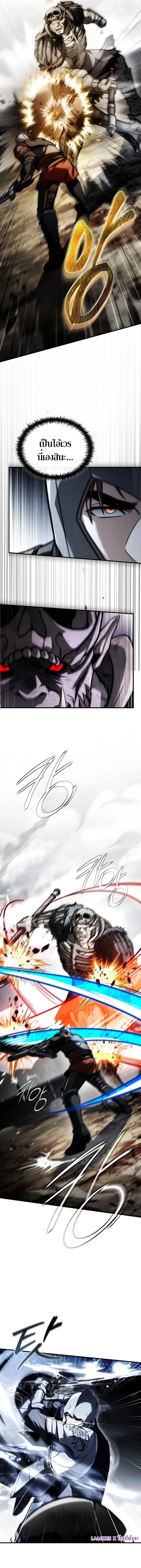 The Third Prince of the Fallen Kingdom has Regressed การหวนค_นของเจ_าชายสามแห_งอาณาจ_กรท_ล_มสลาย ตอนที่ ตอนที่ 43 รูปที่ 12