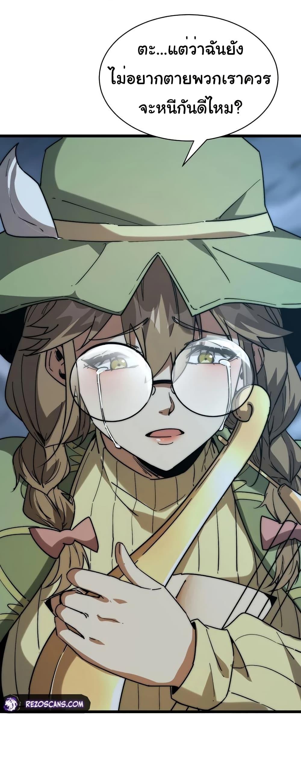 Manga-lc-com อ่านมังงะ อ่านการ์ตูน ออนไลน์ ฟรี Summon the devil, I am the abyss ตอนที่ 1 2 3 4 5 6 7 8 9 10 11 12 13 14 ฟรี ไม่มีโฆษณา Manga-lc - อ่าน มังงะ อ่าน การ์ตูน ออนไลน์ อ่านมังงะ ฟรี