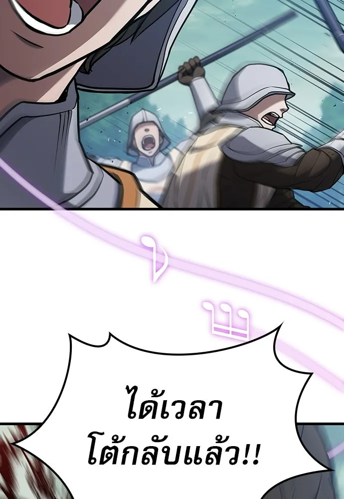 นักล่าฆ่าเพื่อรอด ตอนที่ 15 รูปที่ 35