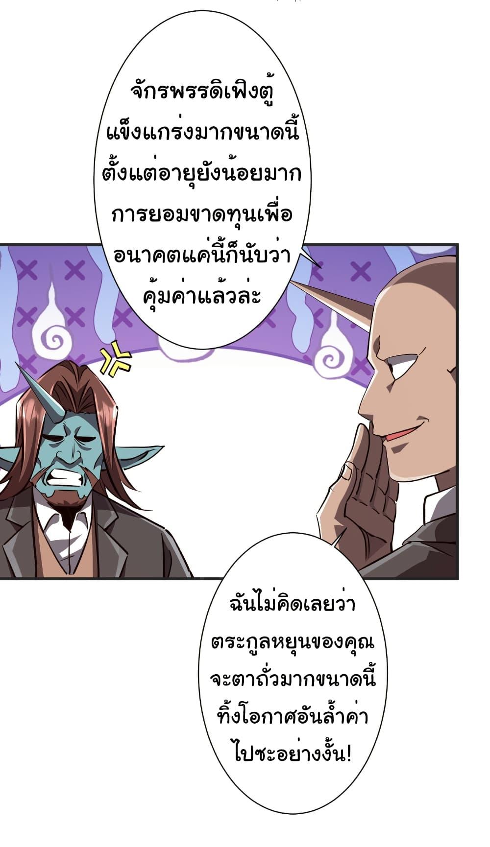Manga-lc-com อ่านมังงะ อ่านการ์ตูน ออนไลน์ ฟรี Start with Trillions of Coins ตอนที่ 1 2 3 4 5 6 7 8 9 10 11 12 13 14 ฟรี ไม่มีโฆษณา Manga-lc - อ่าน มังงะ อ่าน การ์ตูน ออนไลน์ อ่านมังงะ ฟรี