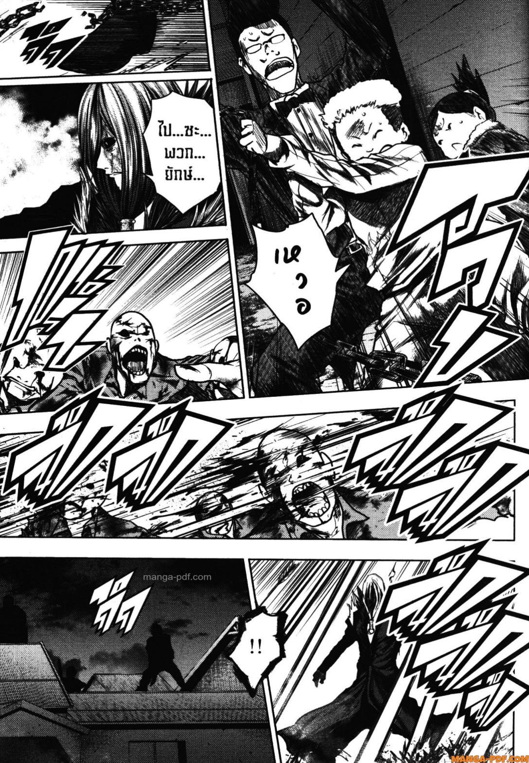 Manga-lc-com อ่านมังงะ อ่านการ์ตูน ออนไลน์ ฟรี Battle in 5 Seconds After Meeting ตอนที่ 1 2 3 4 5 6 7 8 9 10 11 12 13 14 ฟรี ไม่มีโฆษณา Manga-lc - อ่าน มังงะ อ่าน การ์ตูน ออนไลน์ อ่านมังงะ ฟรี