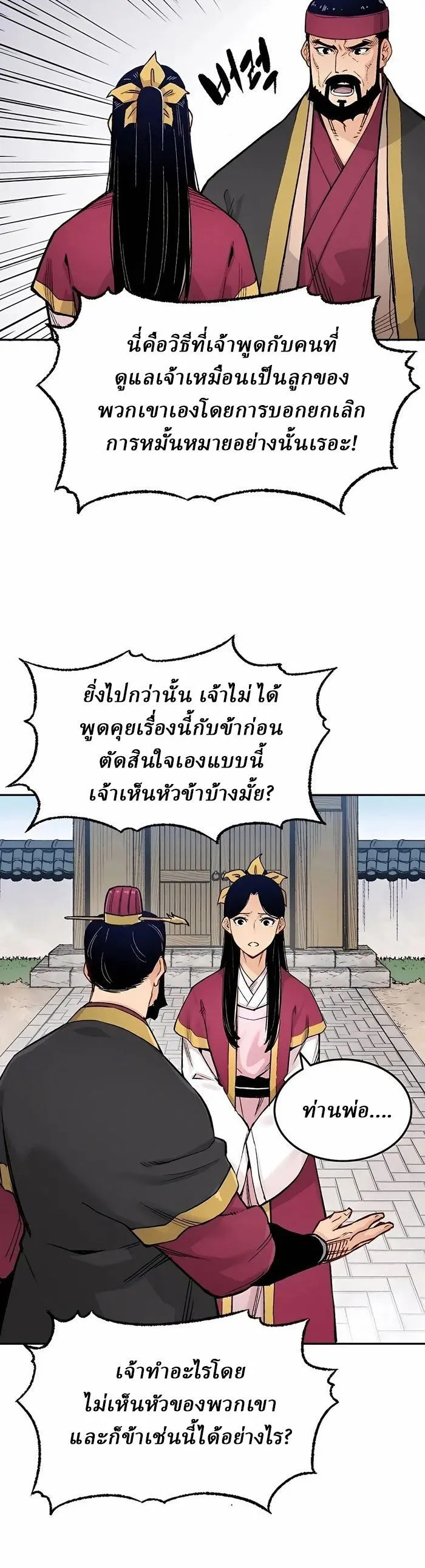 Manga-lc-com อ่านมังงะ อ่านการ์ตูน ออนไลน์ ฟรี Reborn As The Heavenly Demon ตอนที่ 1 2 3 4 5 6 7 8 9 10 11 12 13 14 ฟรี ไม่มีโฆษณา Manga-lc - อ่าน มังงะ อ่าน การ์ตูน ออนไลน์ อ่านมังงะ ฟรี
