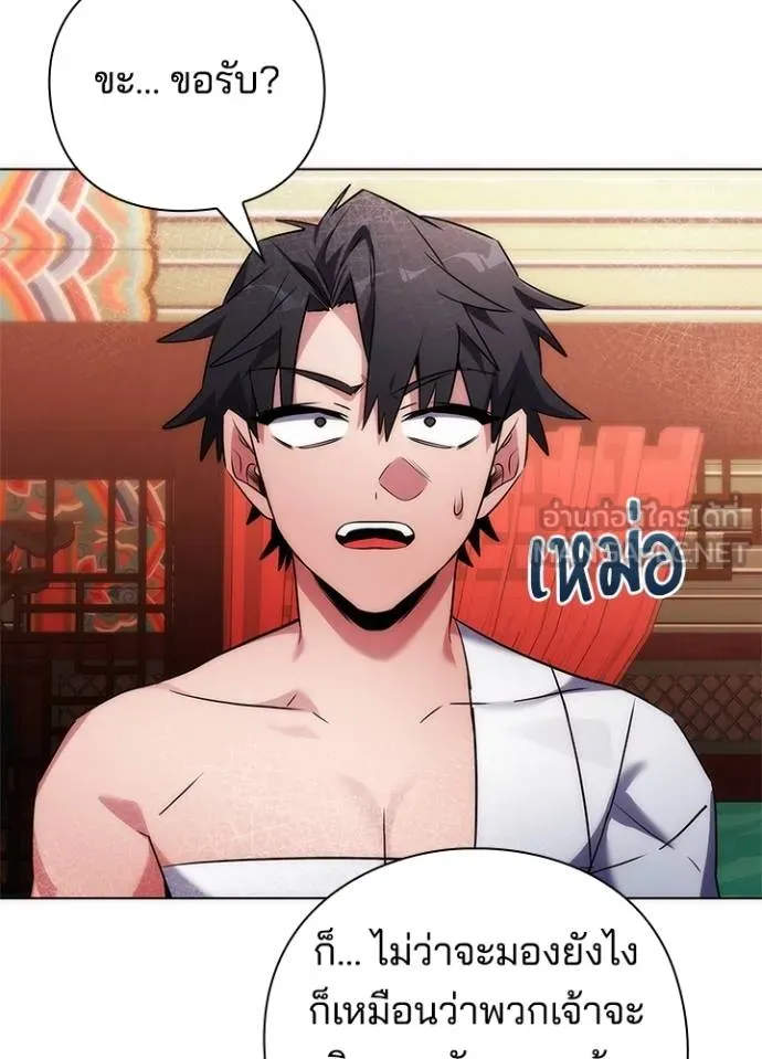 คืนแห่งโทแกบี ตอนที่ 60 รูปที่ 79