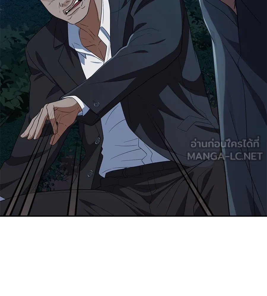 คอลเซ็นเตอร์เปลี่ยนชีวิต ตอนที่ 47 จุดเดือด รูปที่ 15