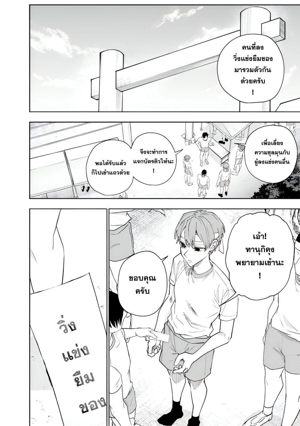 Manga-lc-com อ่านมังงะ อ่านการ์ตูน ออนไลน์ ฟรี Namaiki na Gal Ane wo Wakaraseru Hanashi ตอนที่ 1 2 3 4 5 6 7 8 9 10 11 12 13 14 ฟรี ไม่มีโฆษณา Manga-lc - อ่าน มังงะ อ่าน การ์ตูน ออนไลน์ อ่านมังงะ ฟรี