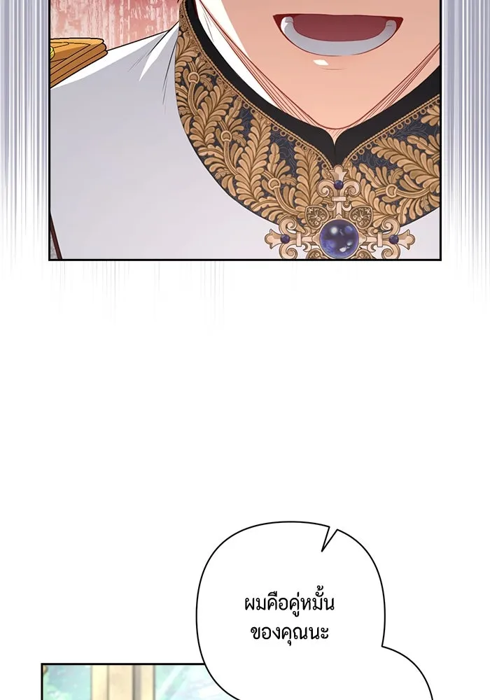 ละครชีวิตลิขิตรัก ตอนที่ 11 รูปที่ 92