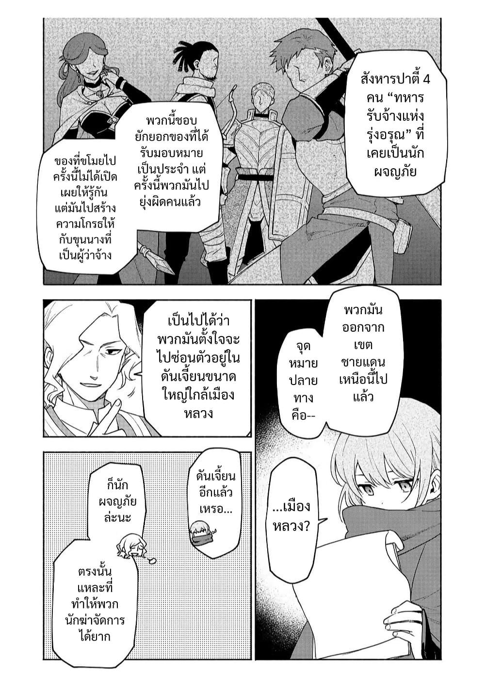 Manga-lc-com อ่านมังงะ อ่านการ์ตูน ออนไลน์ ฟรี Otome Game no Heroine de Saikyou Survival @COMIC ตอนที่ 1 2 3 4 5 6 7 8 9 10 11 12 13 14 ฟรี ไม่มีโฆษณา Manga-lc - อ่าน มังงะ อ่าน การ์ตูน ออนไลน์ อ่านมังงะ ฟรี