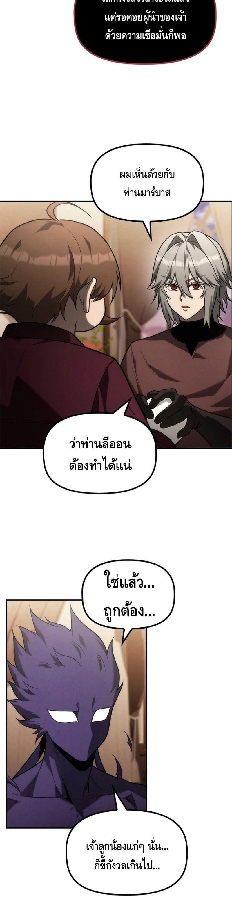 Manga-lc-com อ่านมังงะ อ่านการ์ตูน ออนไลน์ ฟรี The Necromancer Family’s Young Heir ตอนที่ 1 2 3 4 5 6 7 8 9 10 11 12 13 14 ฟรี ไม่มีโฆษณา Manga-lc - อ่าน มังงะ อ่าน การ์ตูน ออนไลน์ อ่านมังงะ ฟรี