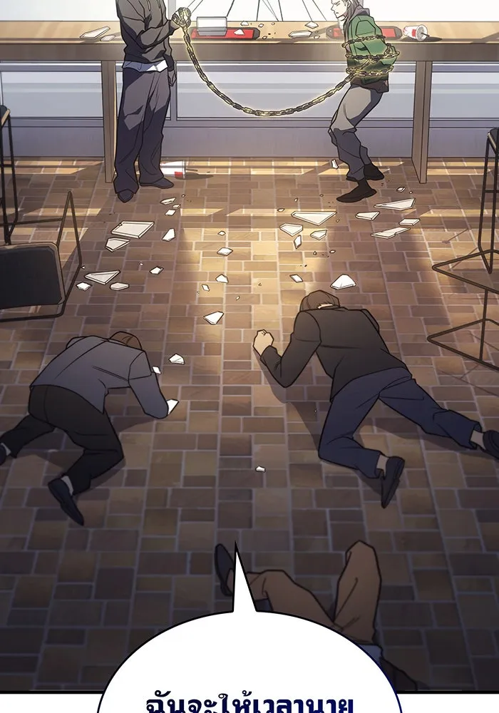 เกิดใหม่พร้อมพลังแห่งราชัน ตอนที่ 53 รูปที่ 140