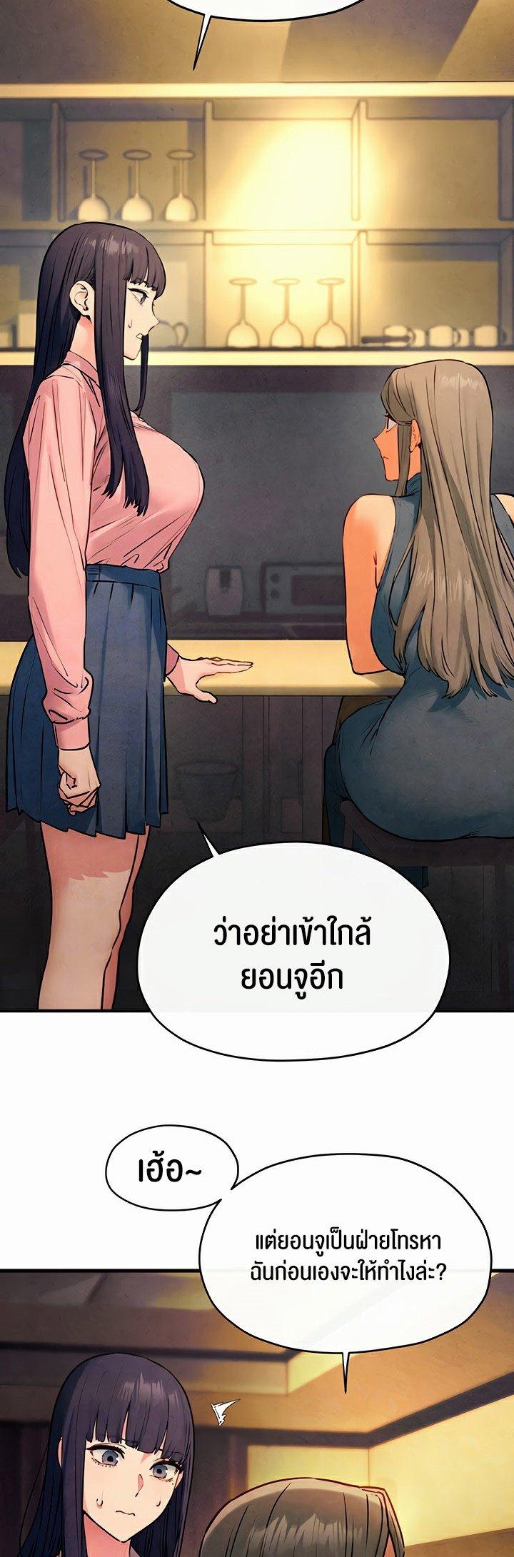 Doujin-Lc- อ่าน โดจิน มังฮวา เกาหลี ญี่ปุ่น จีน แปลไทย Moby Dick ตอนที่ 1 2 3 4 5 6 7 8 9 10 11 12 13 14 ฟรี ไม่มีโฆษณา อ่าน โดจิน Manhwa เกาหลี ญี่ปุ่น จีน เรามีครบ คัดมาให้เน้นๆ โดจิน 18+ รับประกันความฟินโดย  Doujin Lc