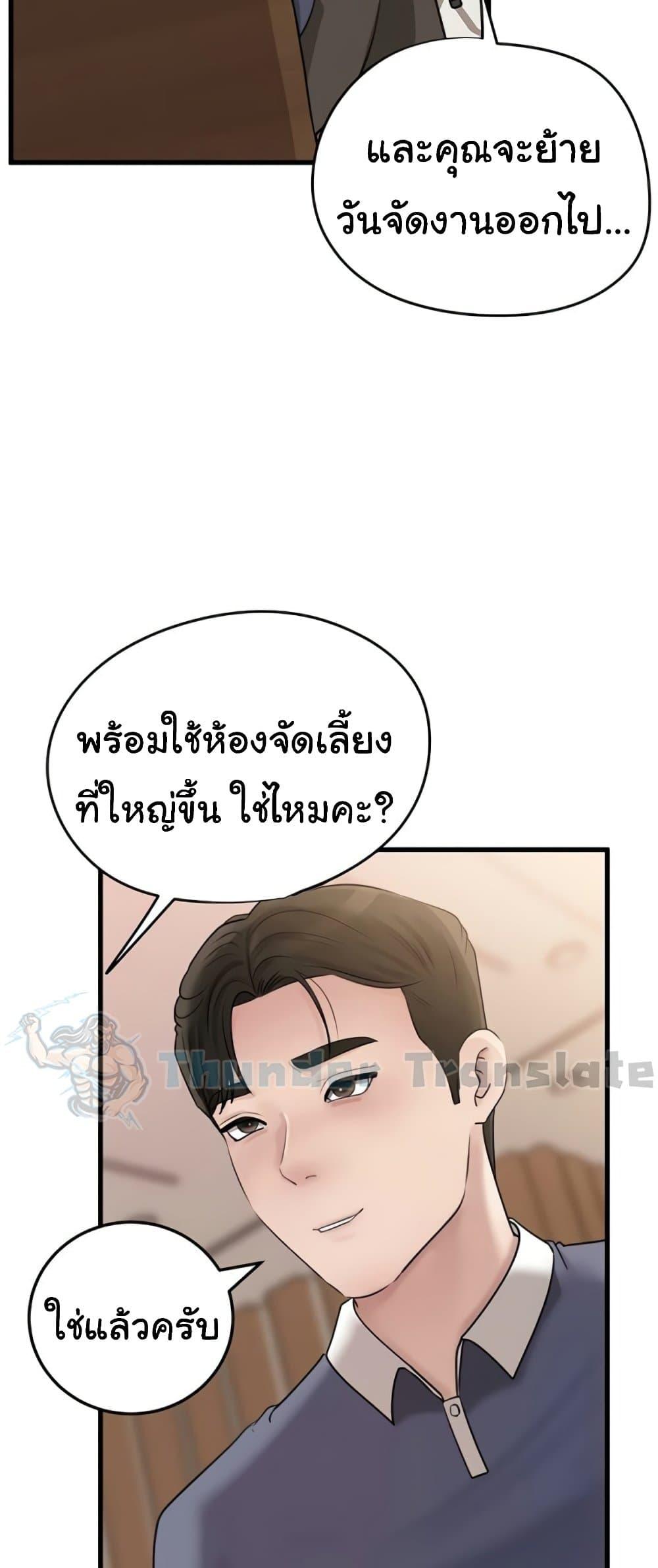 Doujin-Lc- อ่าน โดจิน มังฮวา เกาหลี ญี่ปุ่น จีน แปลไทย Not the Daughter ตอนที่ 1 2 3 4 5 6 7 8 9 10 11 12 13 14 ฟรี ไม่มีโฆษณา อ่าน โดจิน Manhwa เกาหลี ญี่ปุ่น จีน เรามีครบ คัดมาให้เน้นๆ โดจิน 18+ รับประกันความฟินโดย  Doujin Lc