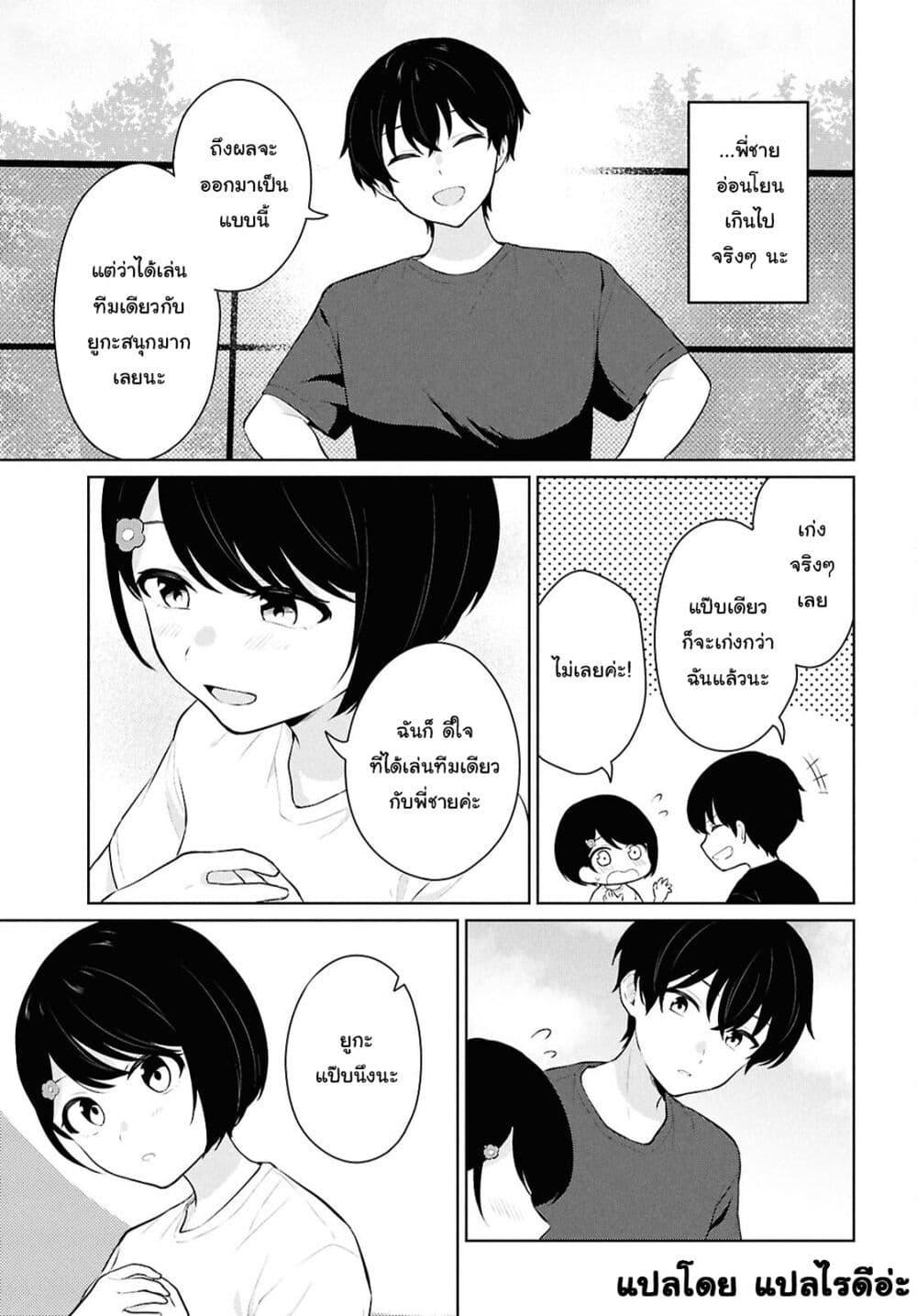 Manga-lc-com อ่านมังงะ อ่านการ์ตูน ออนไลน์ ฟรี Danjohi 15 no Sekai demo Futsu ni Ikirareru to Omotta ~ Geki Juu Kanjou na Kanojotachi ga Mujikaku Danshi ni Honrousaretara ตอนที่ 1 2 3 4 5 6 7 8 9 10 11 12 13 14 ฟรี ไม่มีโฆษณา Manga-lc - อ่าน มังงะ อ่าน การ์ตูน ออนไลน์ อ่านมังงะ ฟรี